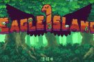 eagle island indie game